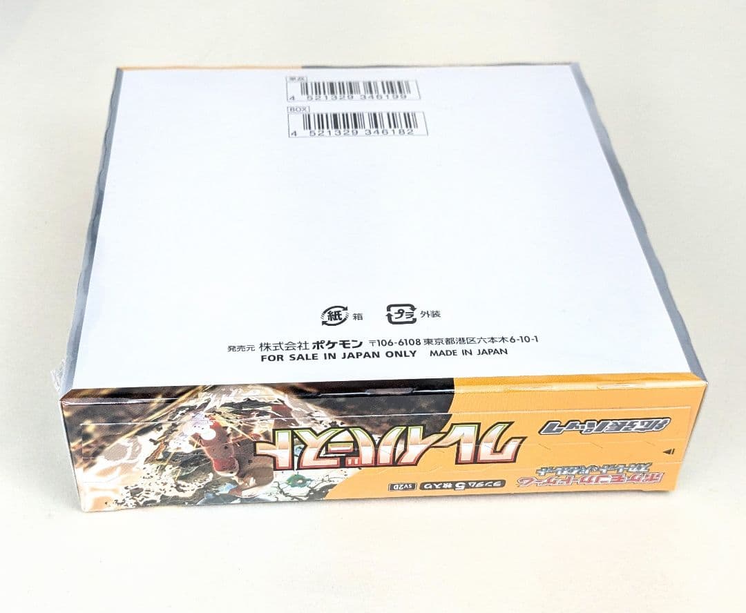ポケモンカードゲーム　クレイバースト　未開封　シュリンク付き　1box