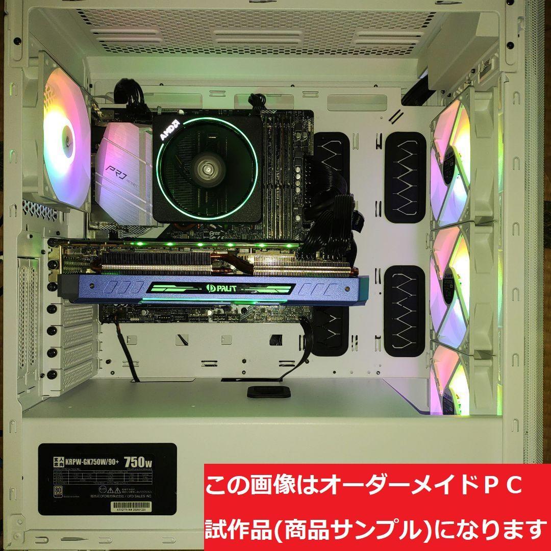 説明文必読　オーダーメイドＰＣ販売　７１