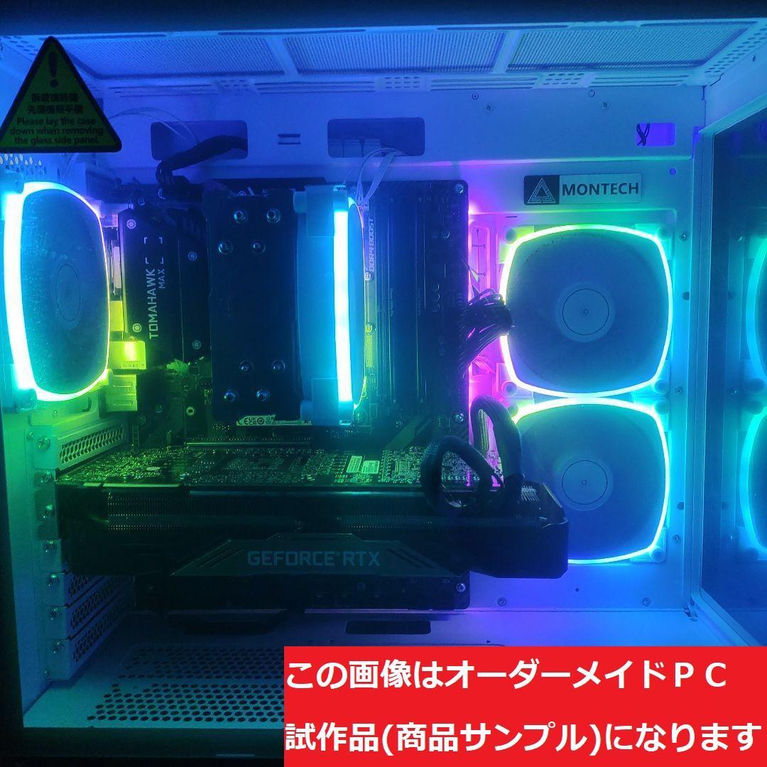 説明文必読　オーダーメイドＰＣ販売　７１