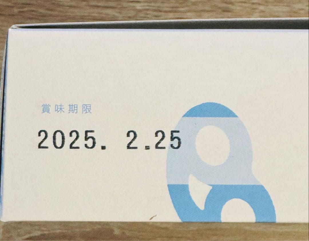 【新品未開封】グミッツェル BOX 30個入 × 2箱セット ヒトツブ カンロ