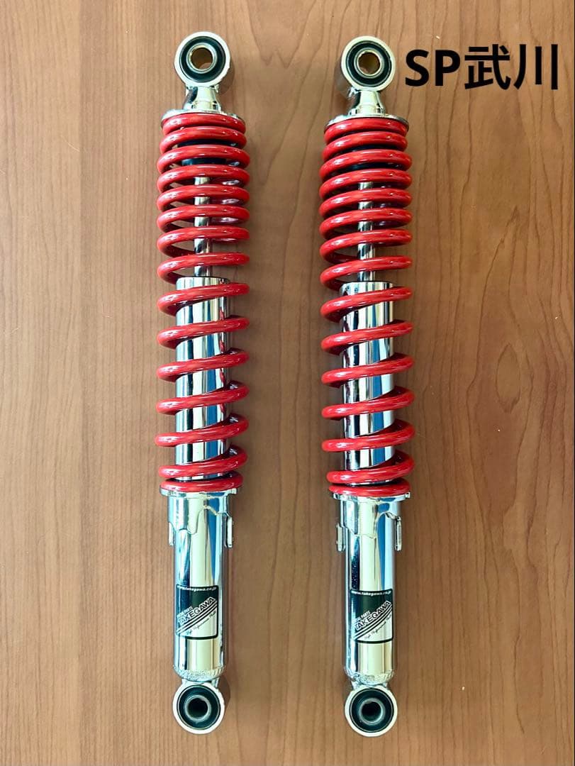 スーパーカブ　SP武川 リアショックアブソーバー クロムメッキ/レッド