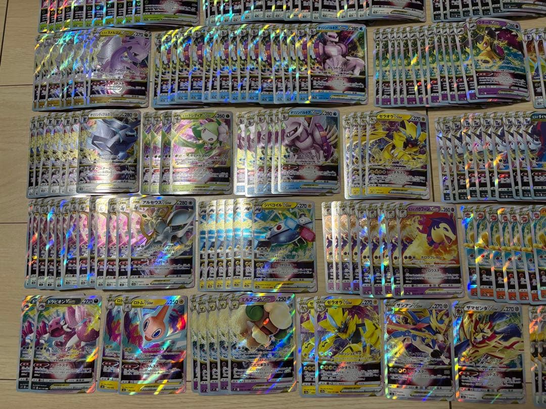 ポケモンカード vstar rrr 250枚 まとめ売り