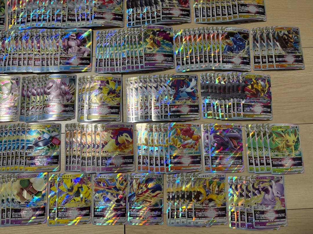ポケモンカード vstar rrr 250枚 まとめ売り