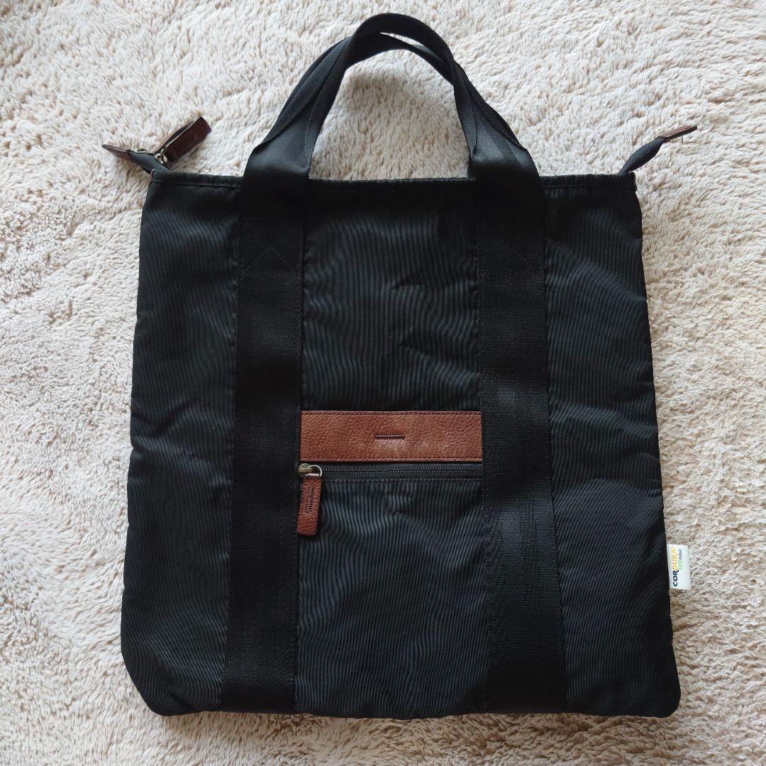 土屋鞄　CORDURA® ECO 2wayスリムトート