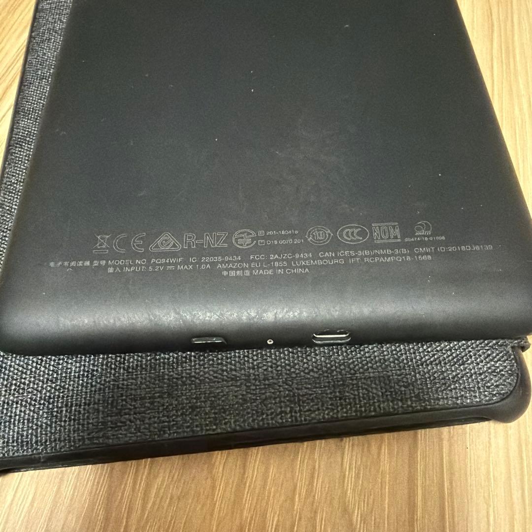 Amazon Kindle Paperwhite 第10世代 32GB 広告なし