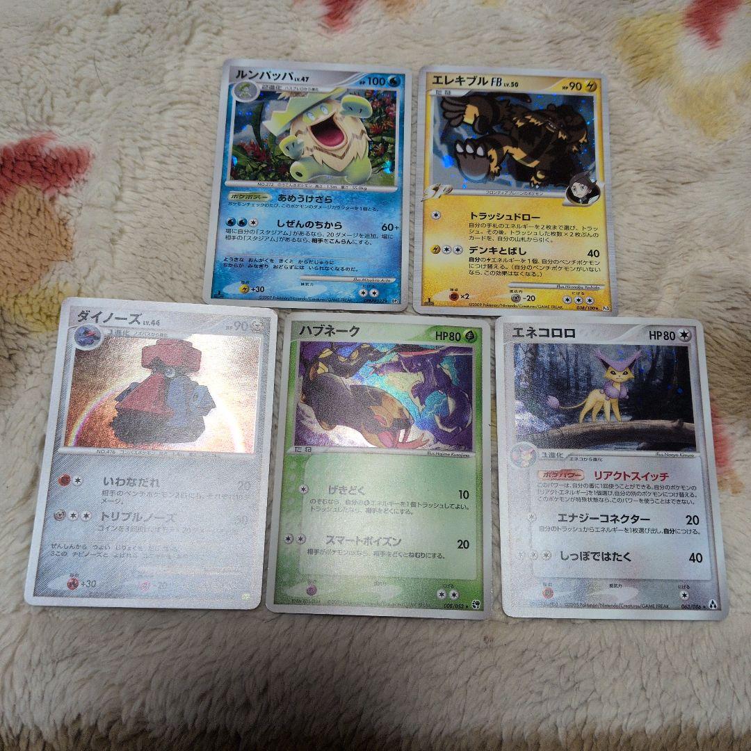 dp adv レアカード　まとめ売り　25枚　昔のカード