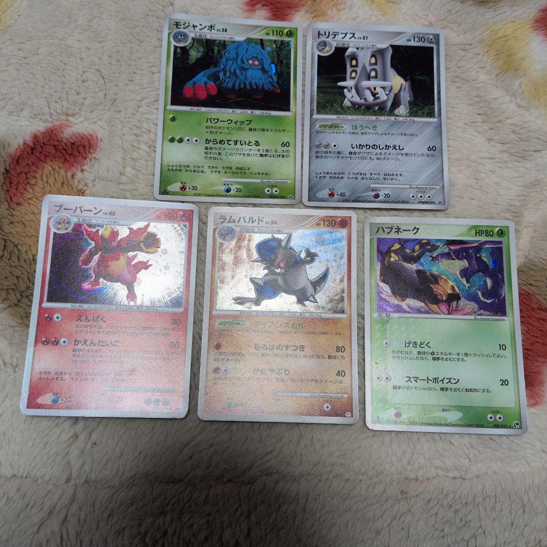 dp adv レアカード　まとめ売り　25枚　昔のカード