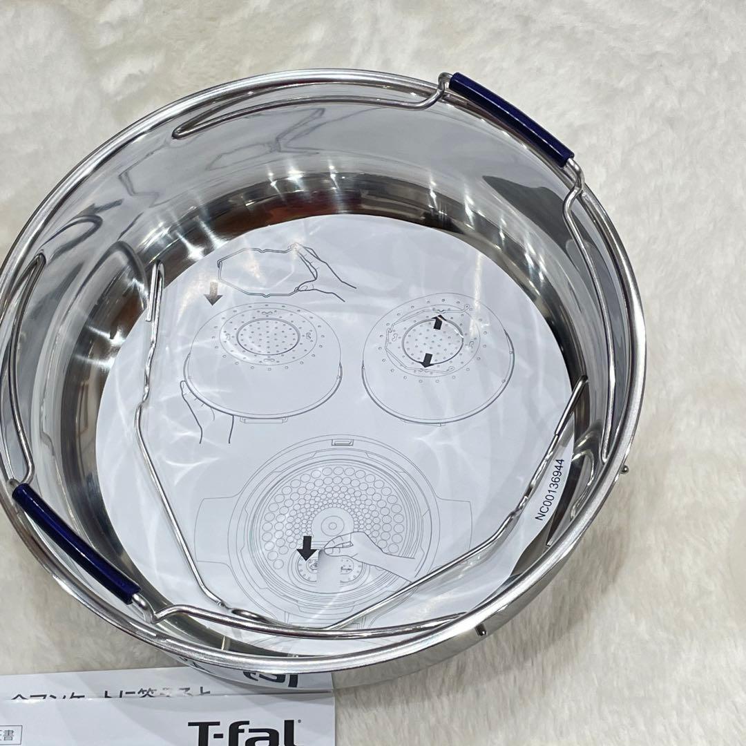 T-fal ティファール クックフォーミー ホワイト 未使用品 CY7011JP