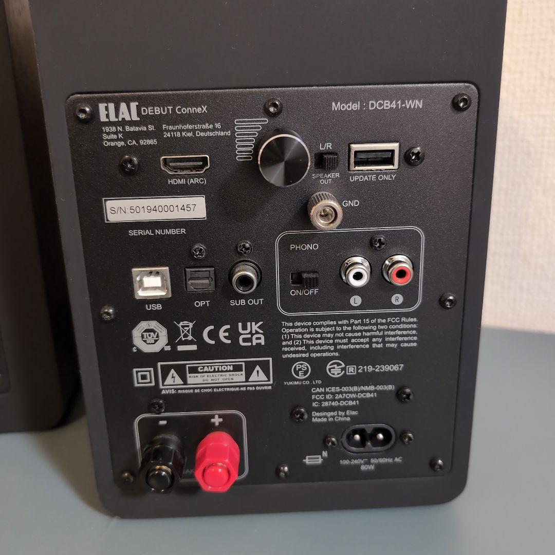 美品 ELAC Debut ConneX DCB41 ウォールナット