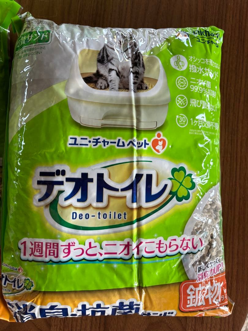 デオトイレシート 48枚・サンド 12袋