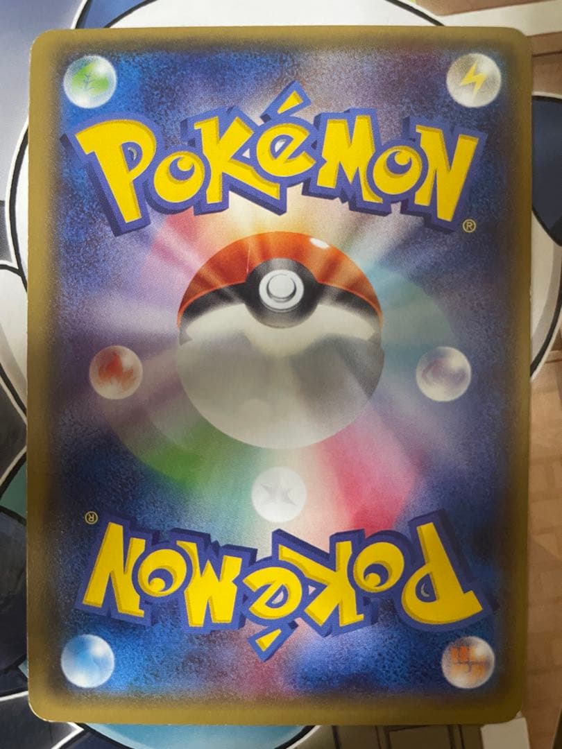 ゲンシカイオーガEX SR XY5 タイダルストーム 073/070