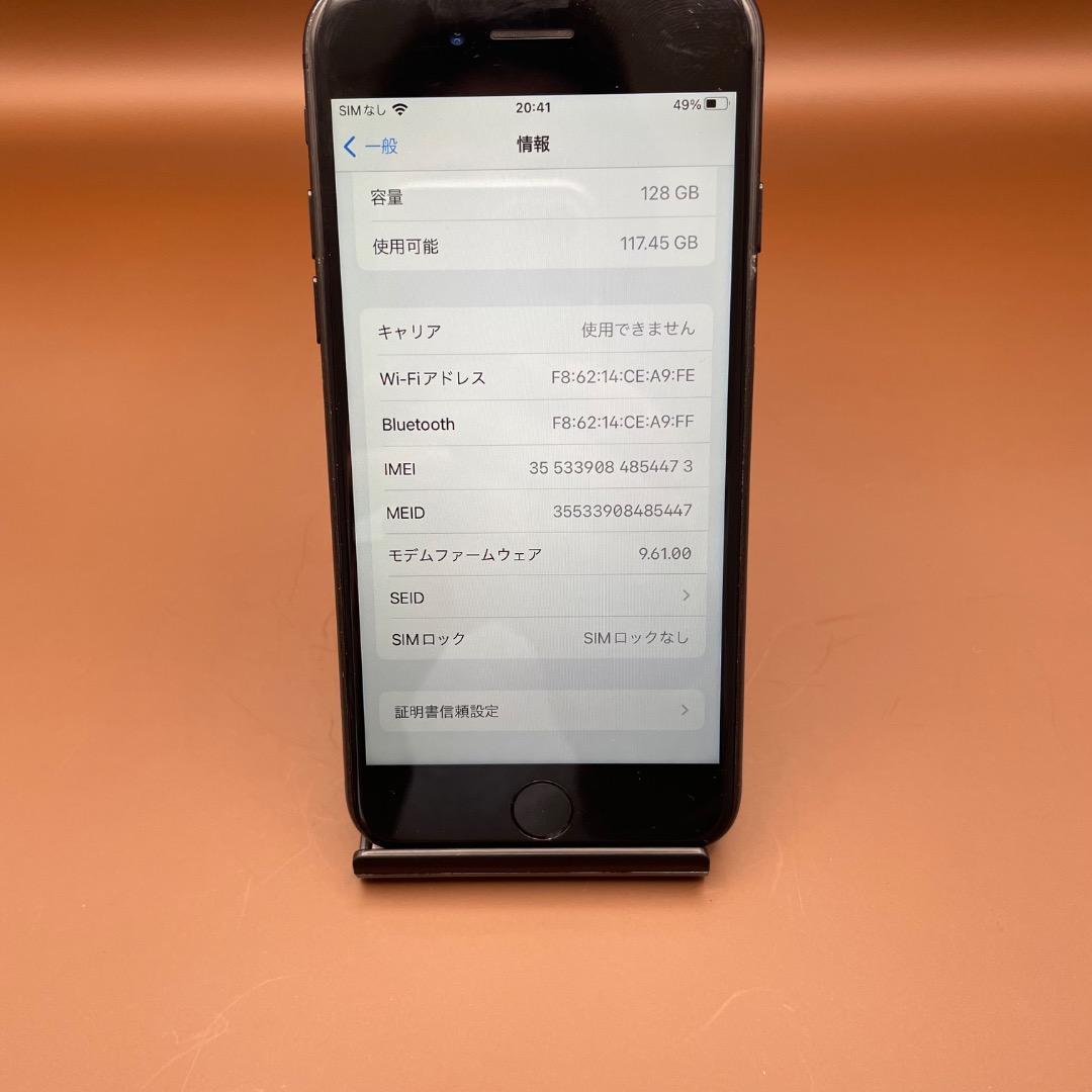 iPhone 7 128GB シムフリー 新品バッテリー