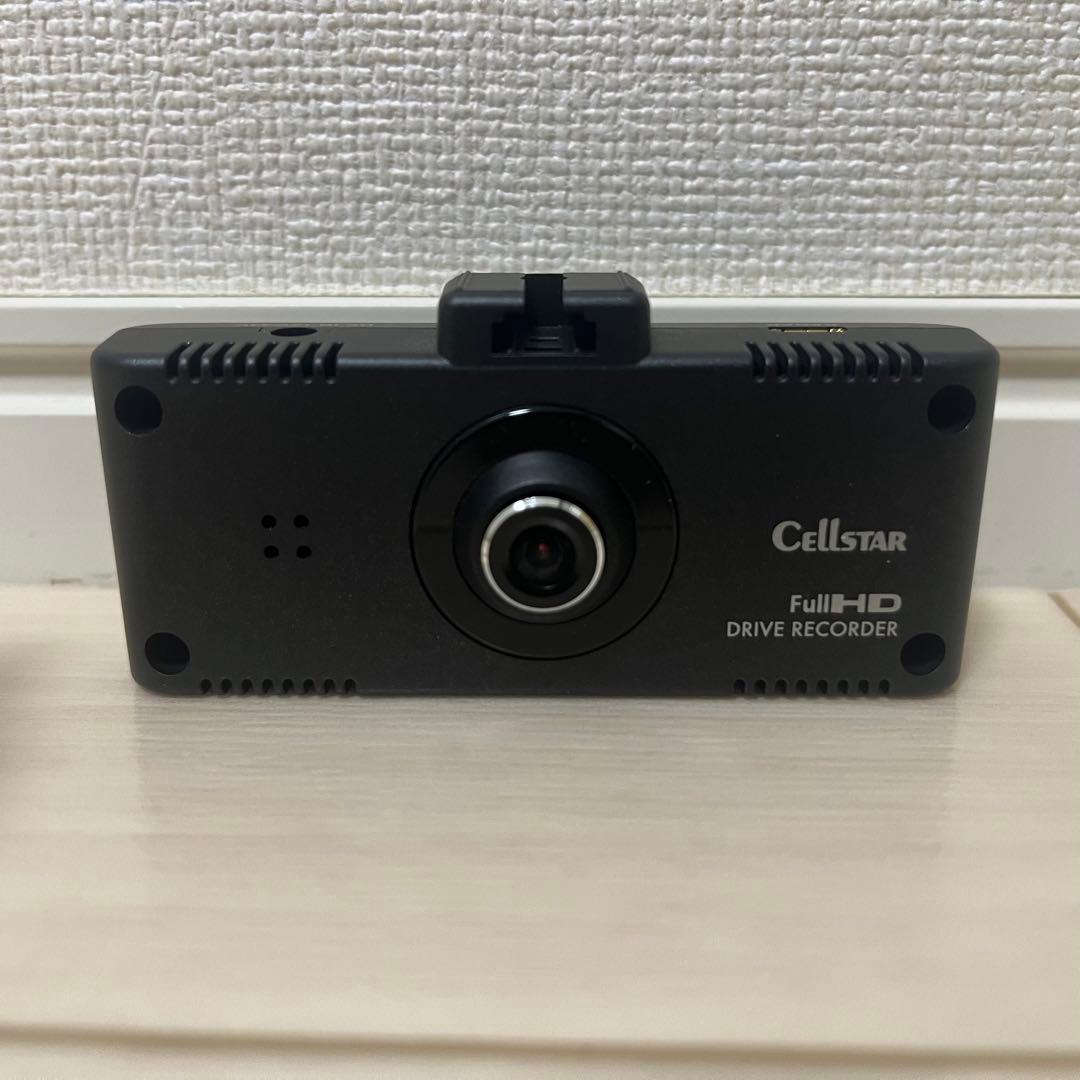 セルスター(CELLSTAR) ドライブレコーダー CSD-500FHR
