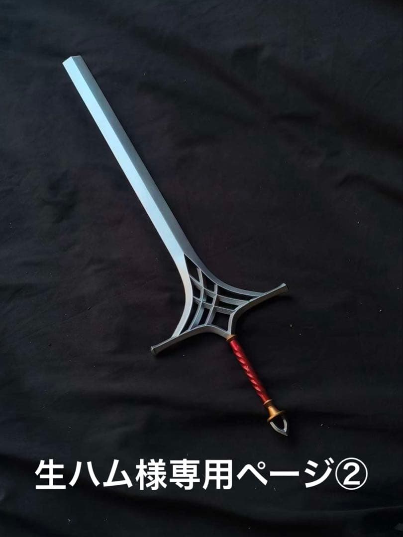 生ハムページ②