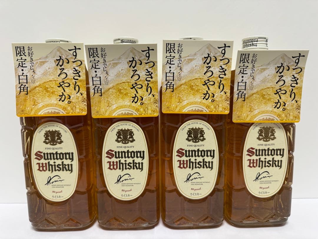 【限定品・未開封】サントリー　 白角ウィスキー 700ml 4本セット