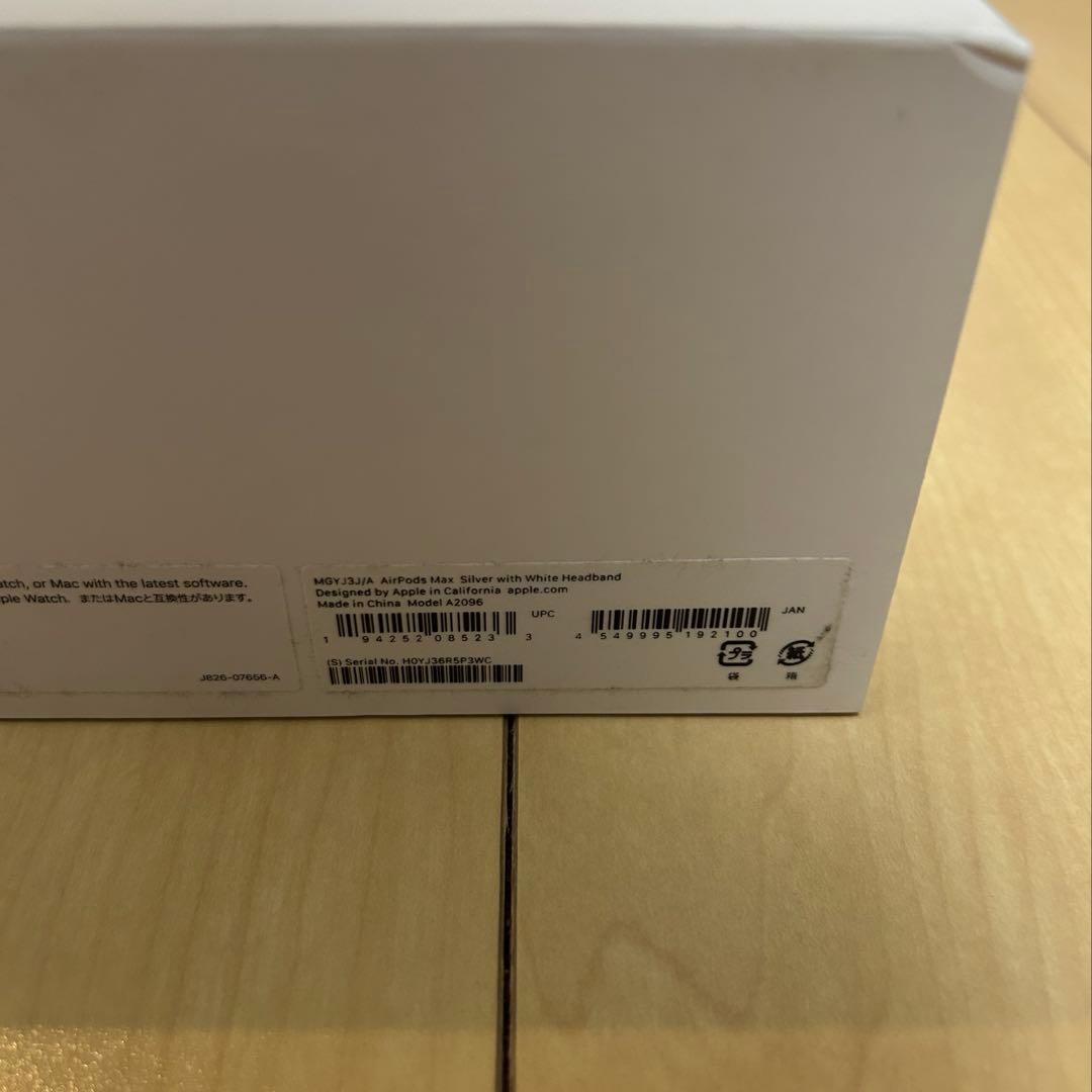 AirPods Max シルバー　【動作確認済み】