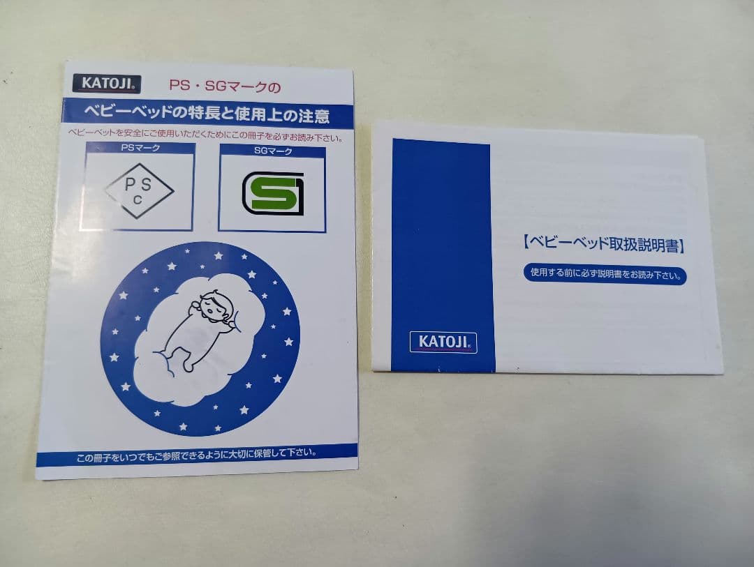 木製ベビーベッド キャスター付き