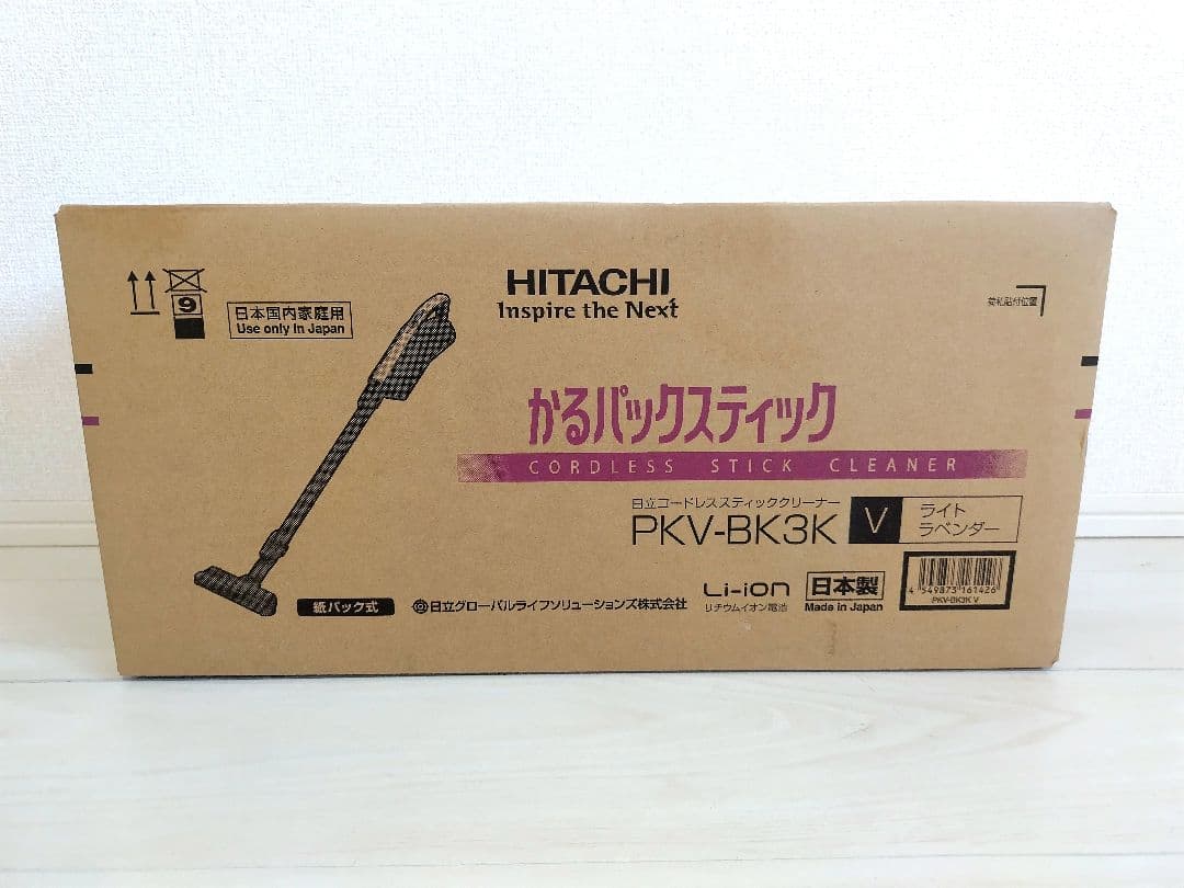 【新品・未開封】日立　掃除機（スティック・紙パック式） PKV-BK3K V