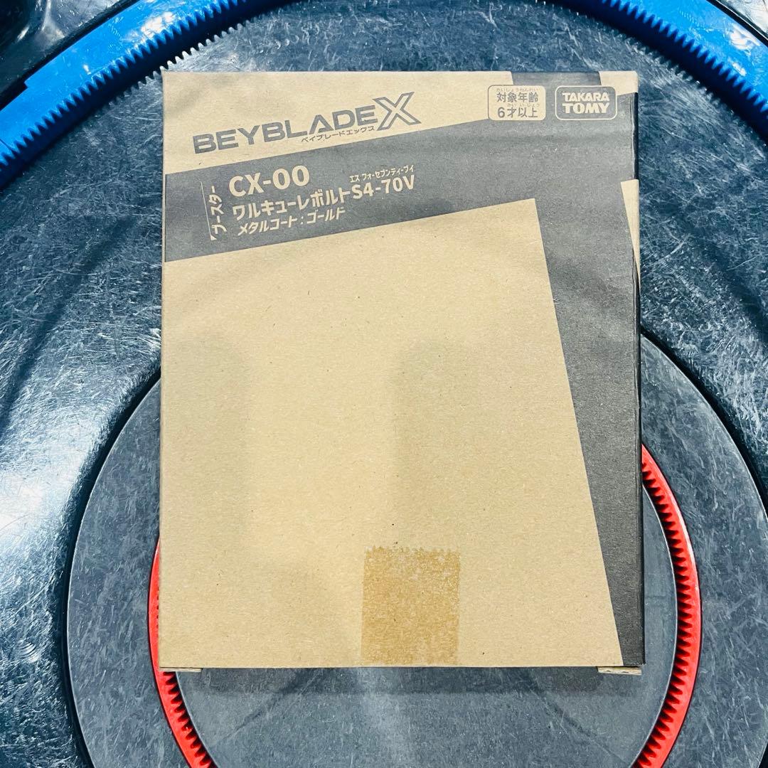 ★新品未開封★ベイブレードX ワルキューレボルトS4-70V