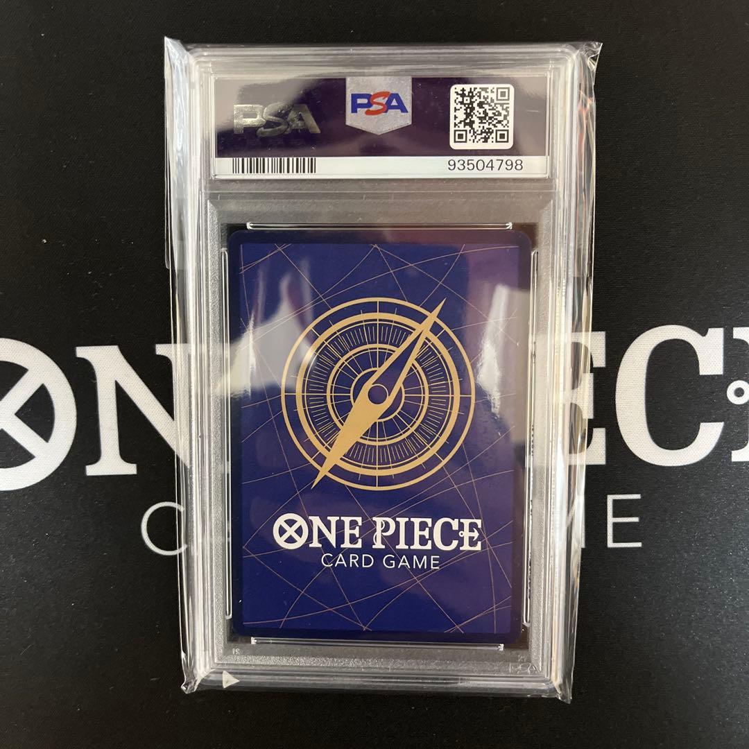 【psa9】おナミ　SP