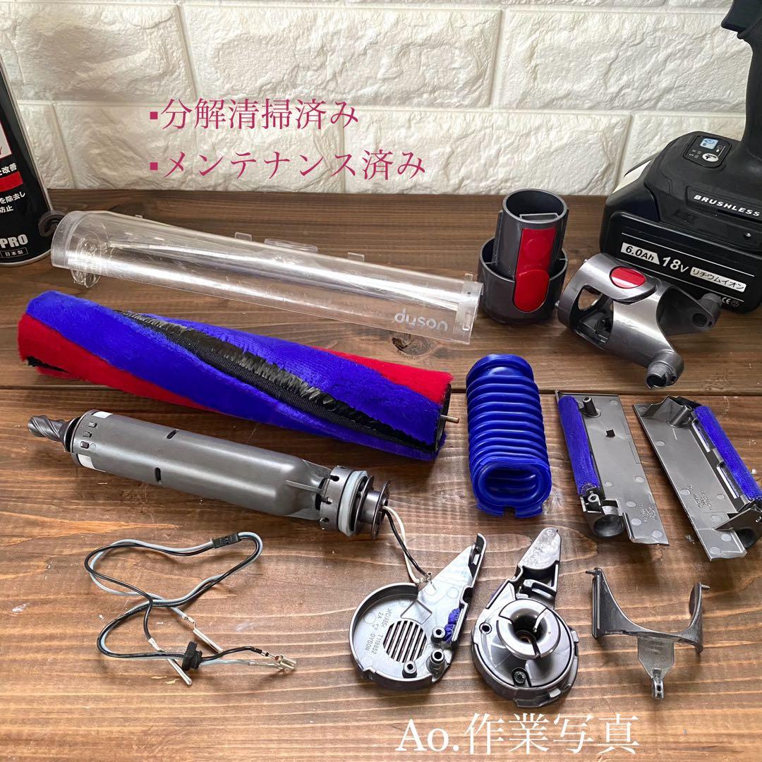 純正品ダイソンヘッド 354531-02 SV18 Digital slim