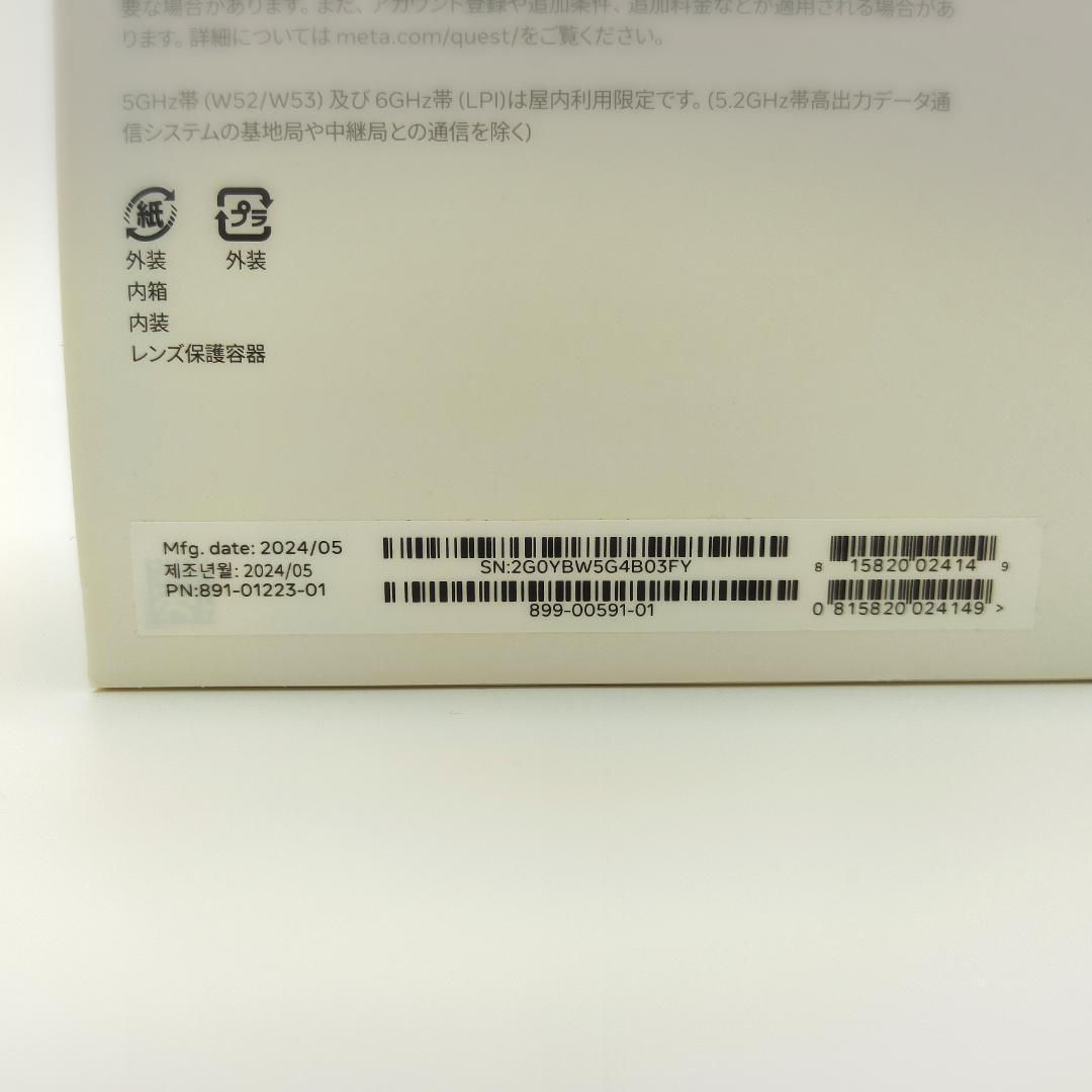 【訳あり】 Quest 3 128GB