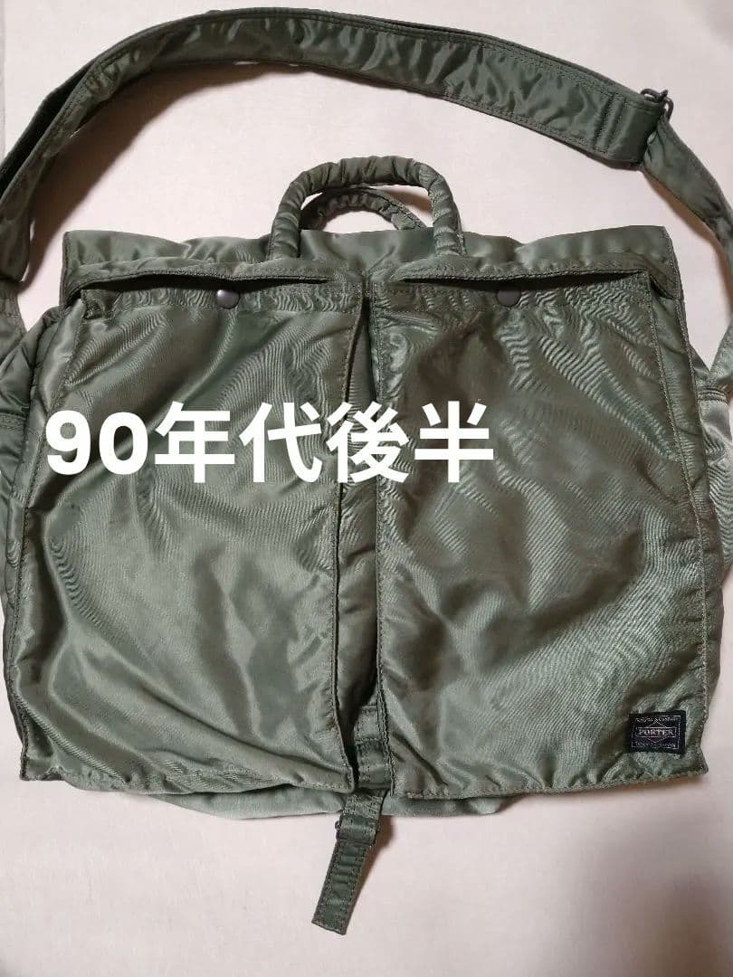 レア！90年代後半 PORTER 2wayヘルメットバッグ