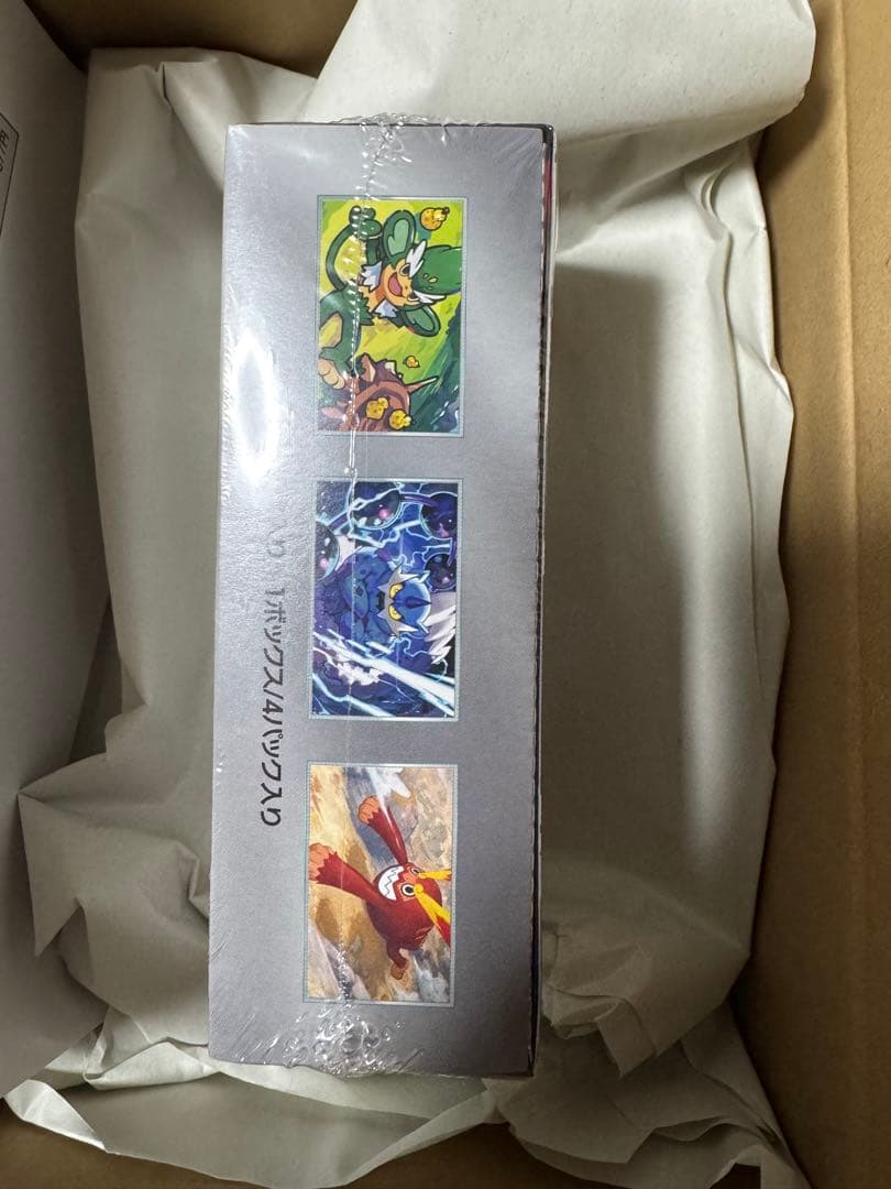 拡張パックデラックス「ブラックボルト」 シュリンク付き新品未開封