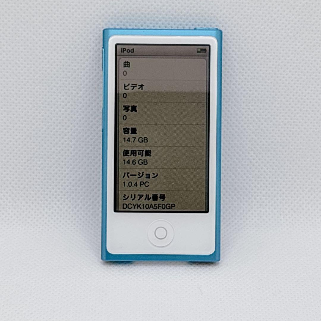 【美品】Apple iPod nano 第7世代 ブルー MD477J/A