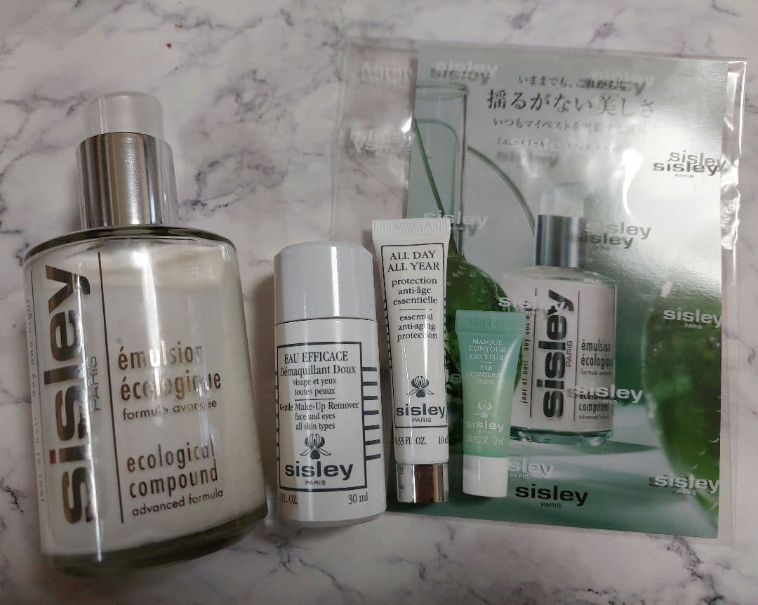 シスレー sisley エコロジカル コムパウンド アドバンスト 125ml