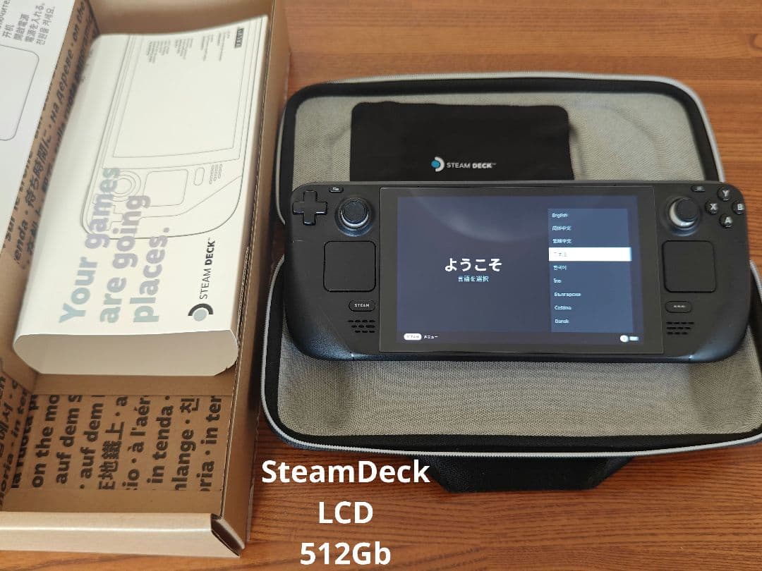 Steam Deck 512gb スチームデック LCD　専用ケース付き