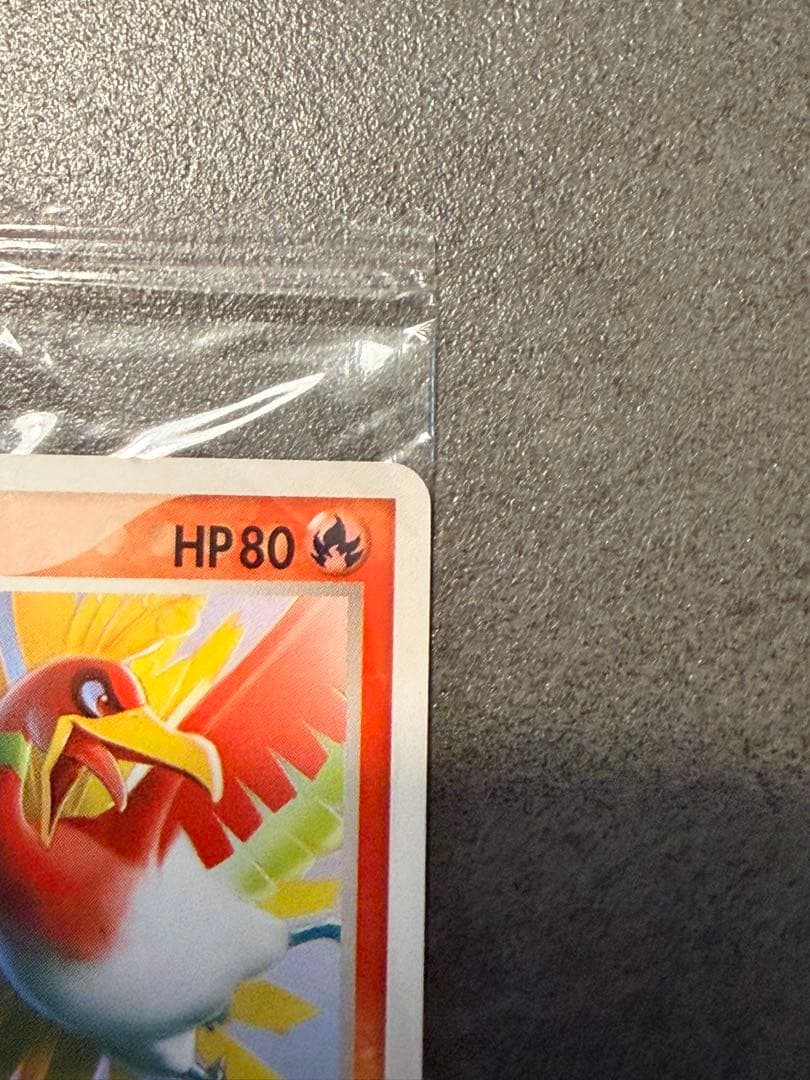 【未開封】ポケモンカード　ホウオウ 明治プロモ