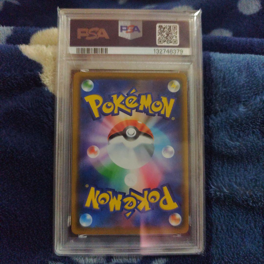 ソルガレオ&ルナアーラGX RR ドリームリーグ 　連番PSA10　最安値