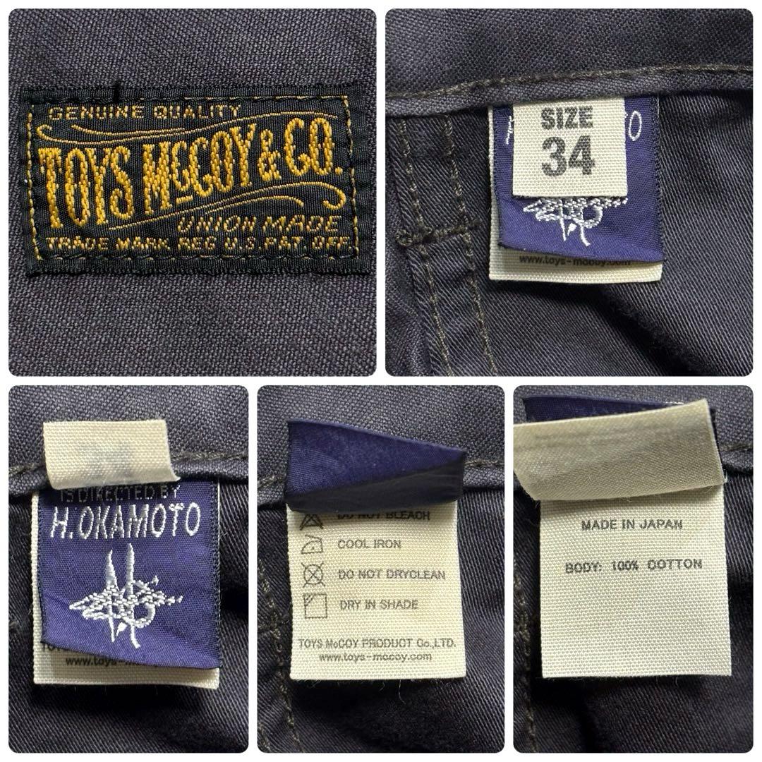 34 美品 トイズマッコイ USAF 紺 ネイビー ユーティリティトラウザーズ