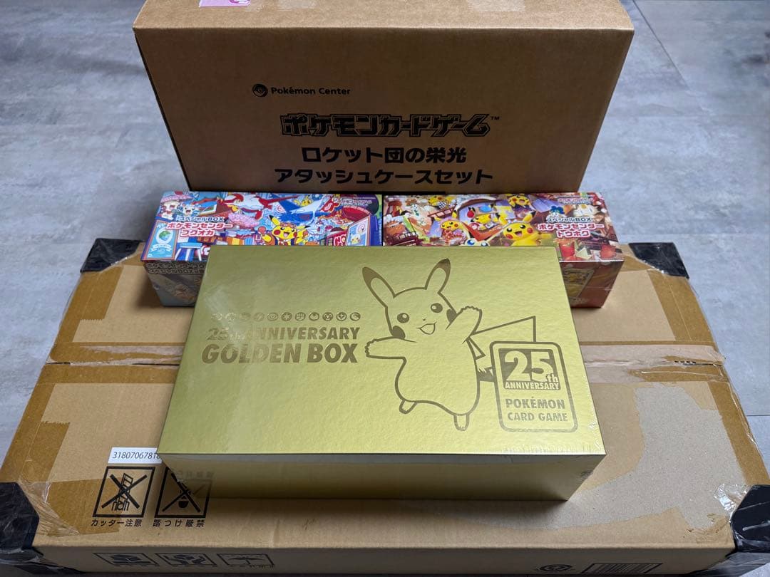 ポケモンカードゲーム 引退品 詰め合わせ【新品未開封】