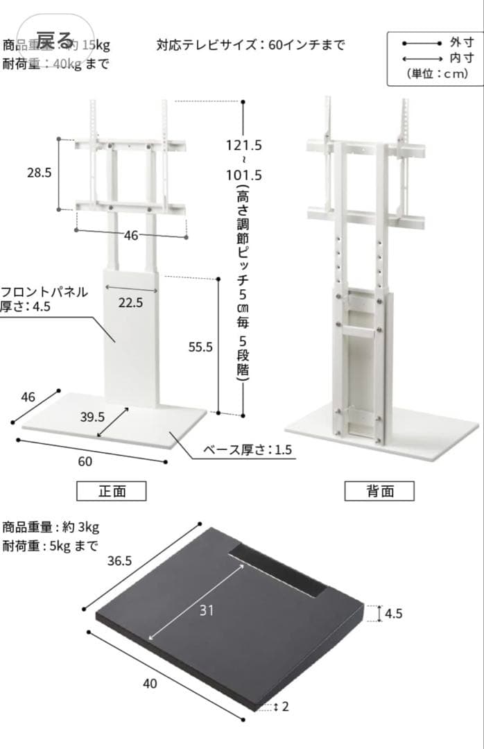 EQUALS WALL V2 ウォール ロータイプテレビスタンド 棚板 ブラック