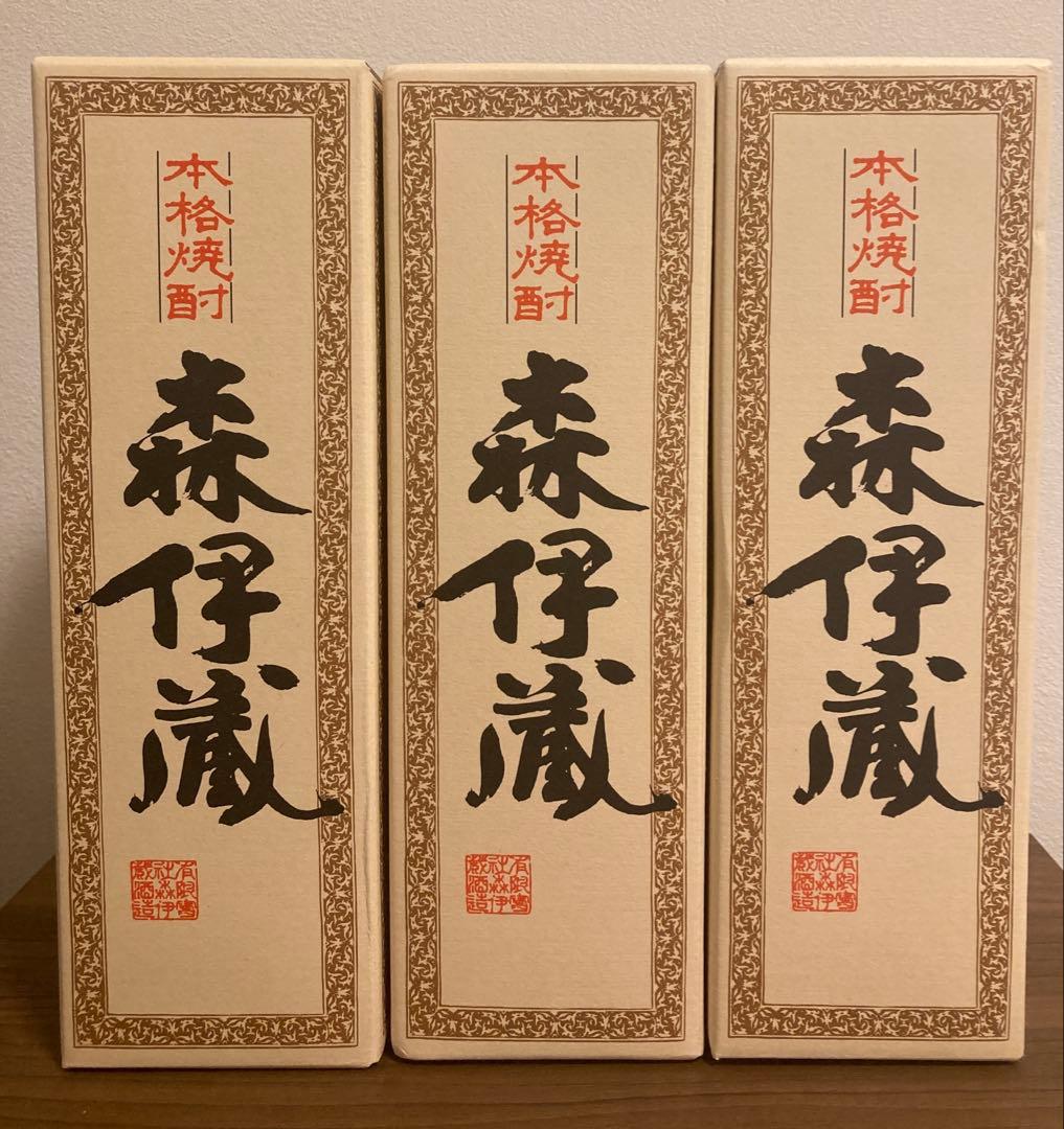 【未開封】森伊蔵720ml 3本セット JAL