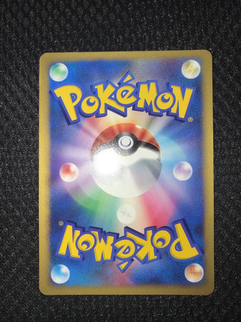 ツクシのハッサム