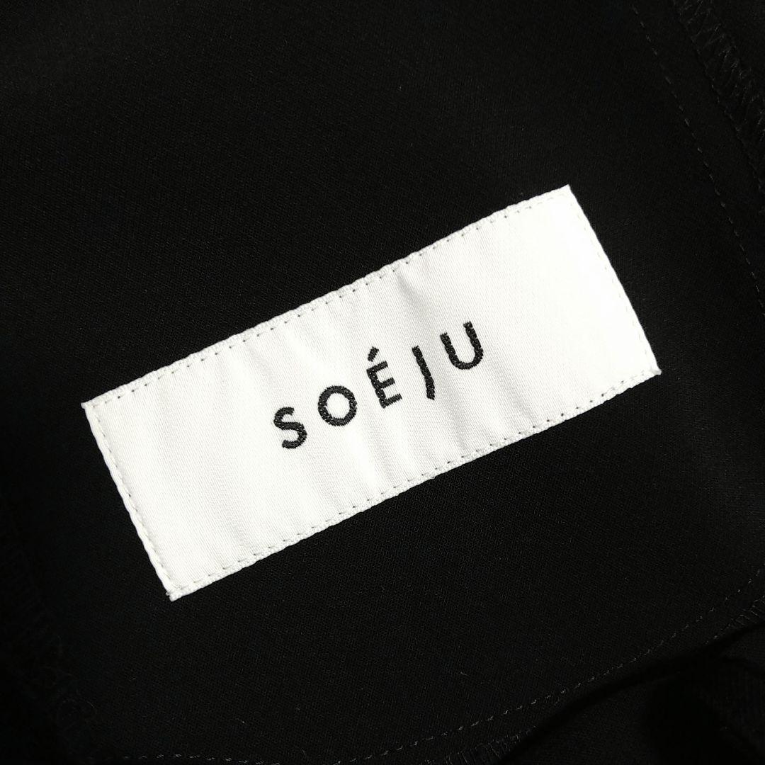 ■美品 SOÉJU ソージュ ストレッチファインタックパンツ