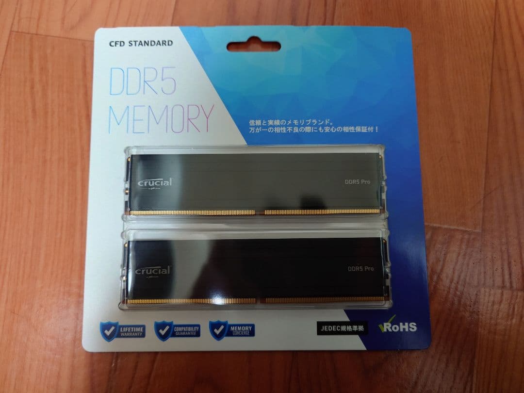crucial Pro メモリ 16GBX2枚 DDR5-5600