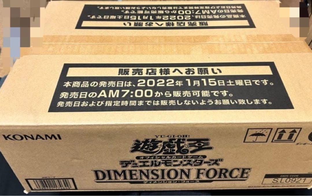 【初回生産版】 遊戯王 DIMENSION FORCE カートン