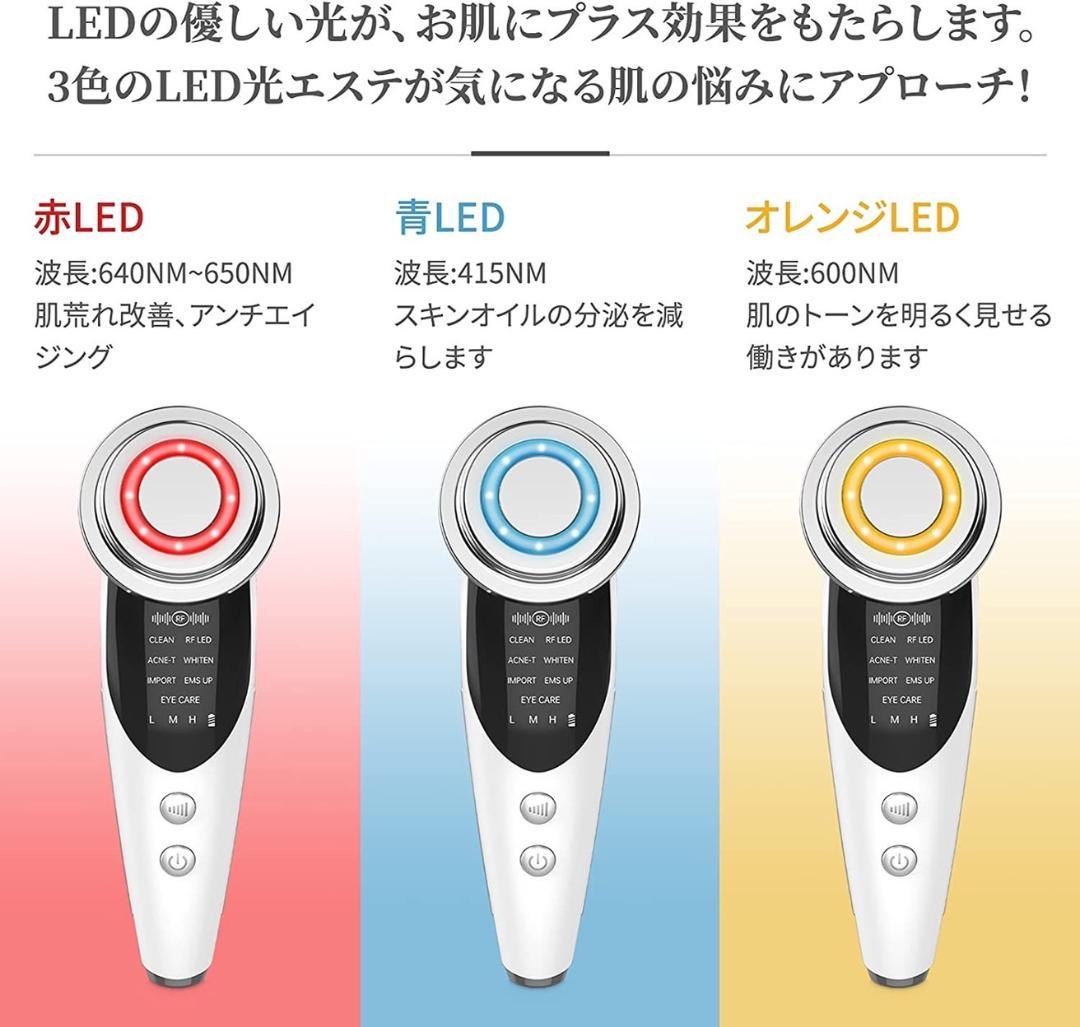 ❤毛穴対策に特化❣7in1超多機能な最新最先端エステサロンモデル♪❤美顔器