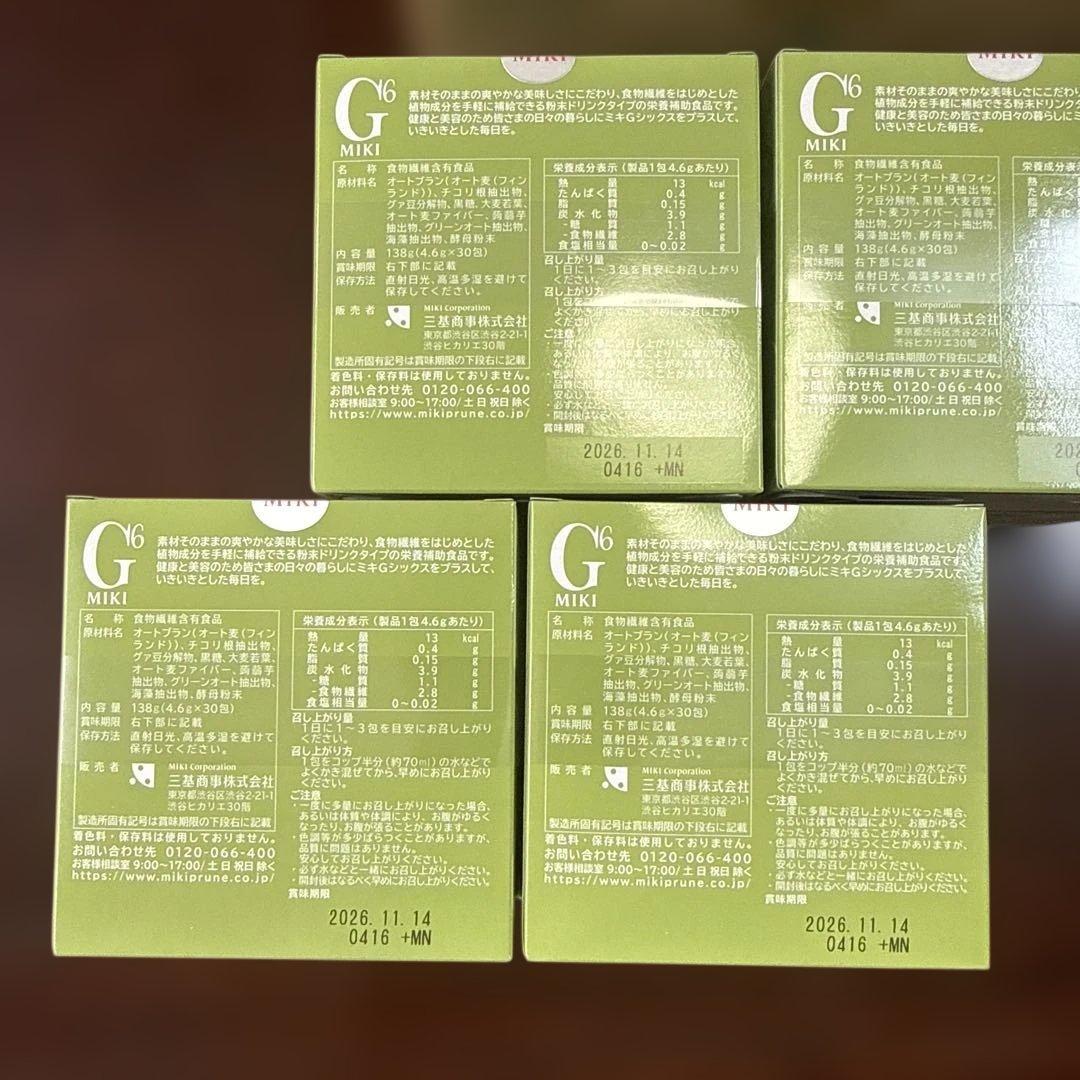 ミキ Gシックス (30包×2箱×4)