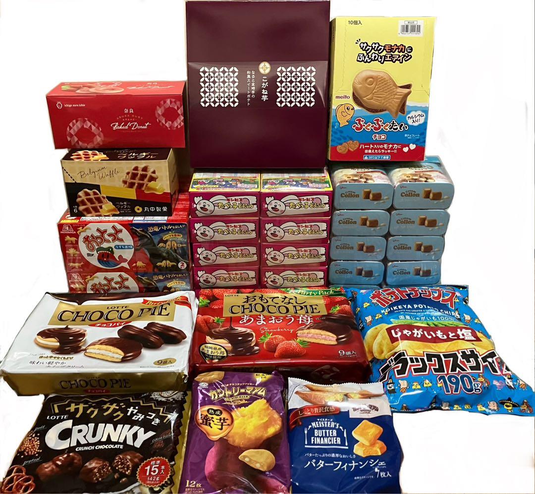 ⭐︎山ピー⭐︎ アミューズメント　お菓子まとめ売り