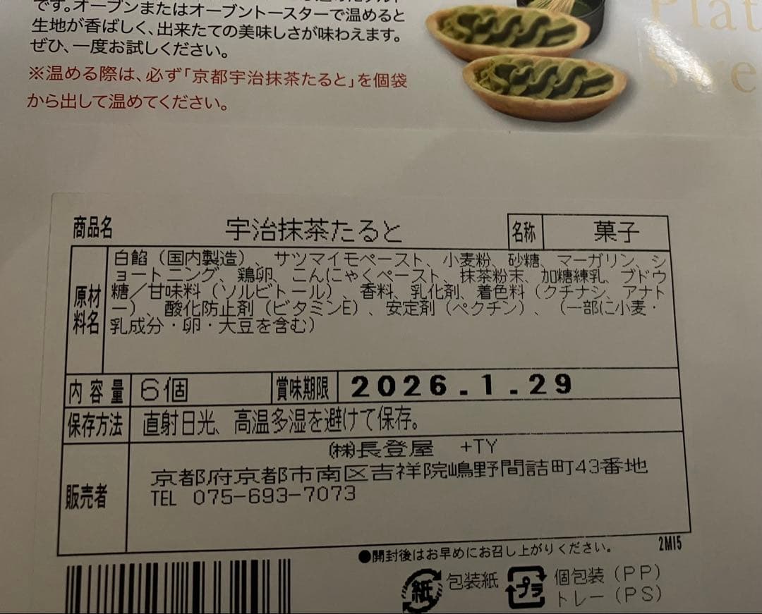 ⭐︎山ピー⭐︎ アミューズメント　お菓子まとめ売り