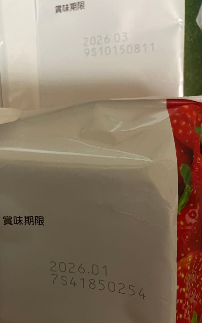 ⭐︎山ピー⭐︎ アミューズメント　お菓子まとめ売り