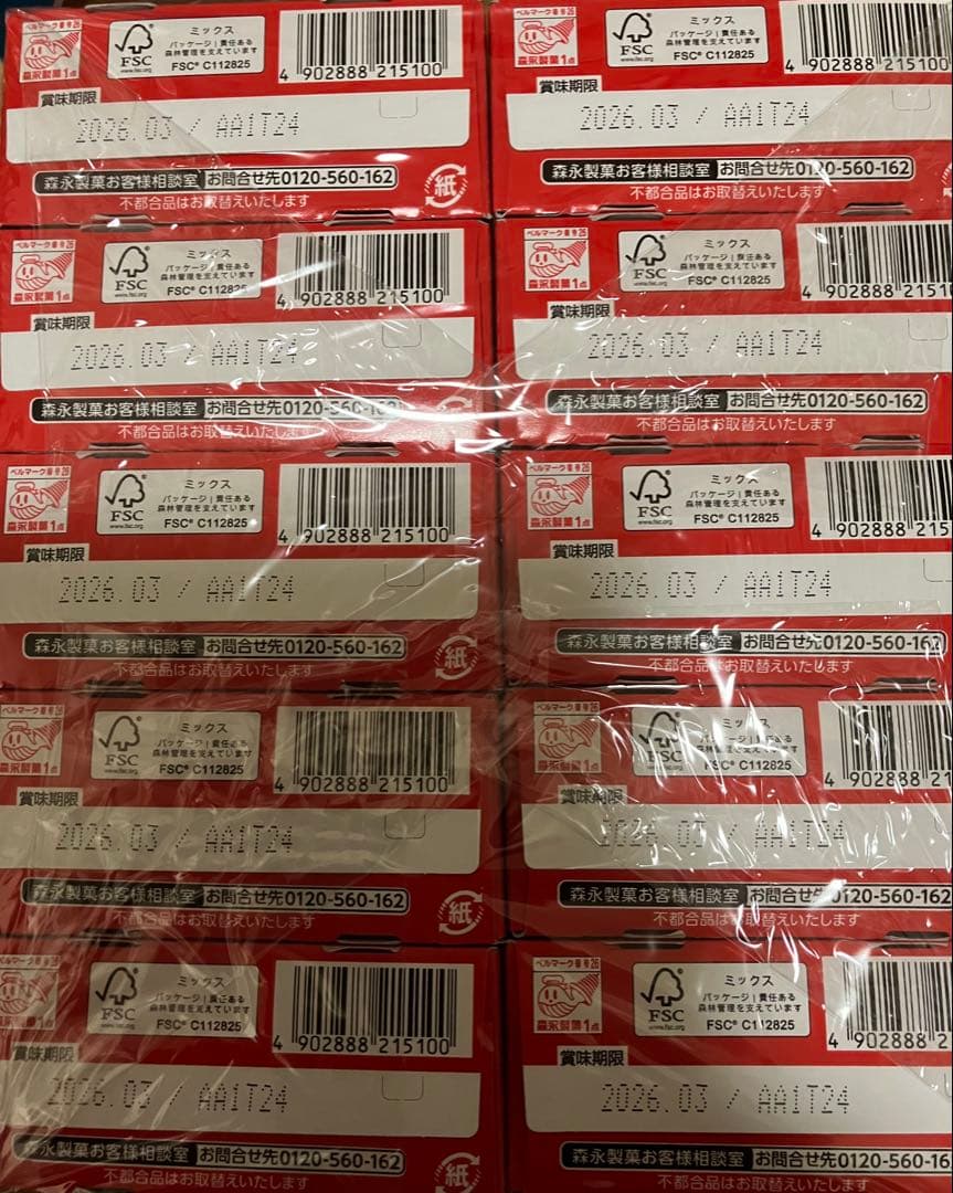 ⭐︎山ピー⭐︎ アミューズメント　お菓子まとめ売り