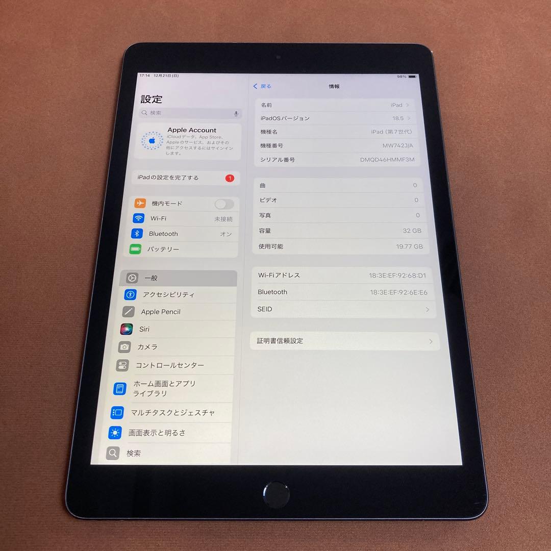 3328【早い者勝ち】電池良好☆iPad7 第7世代 32GB WIFIモデル☆