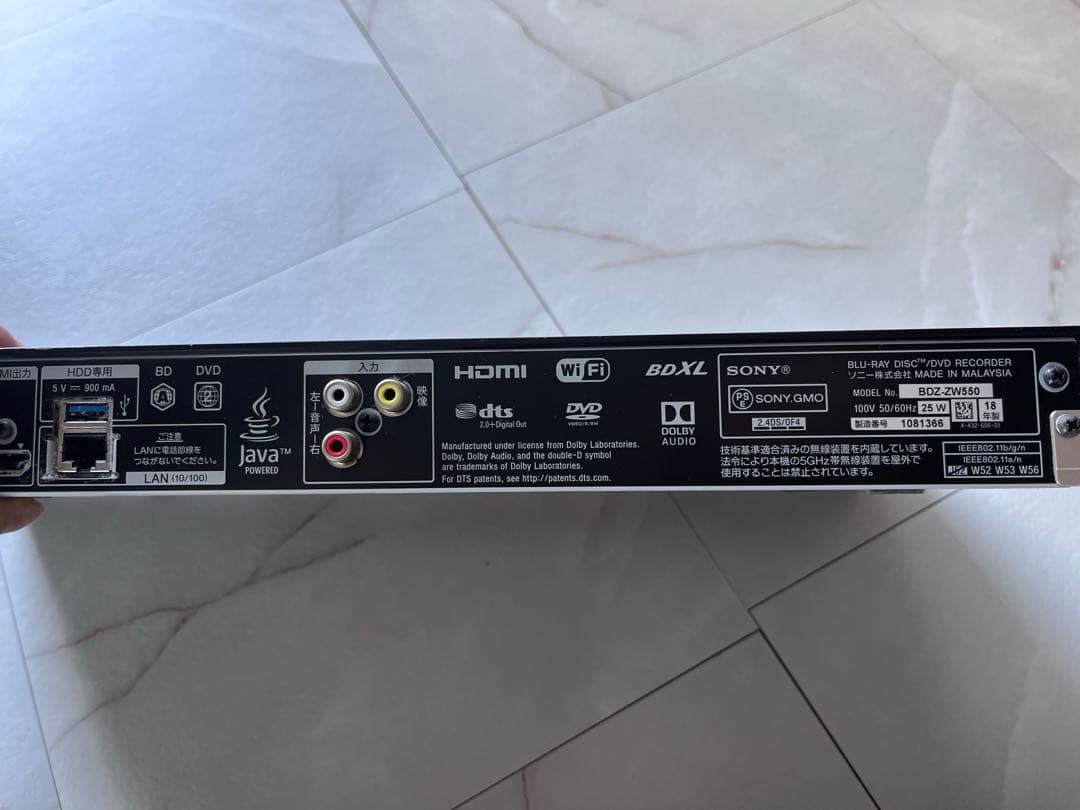 Sony BDZ-XL ブルーレイレコーダー