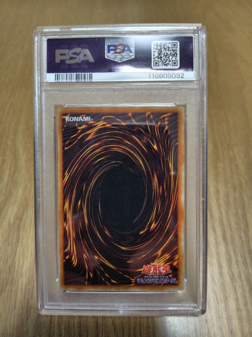 【PSA10】 トゥーン ブラック マジシャン ガール ウルトラレア G6-02